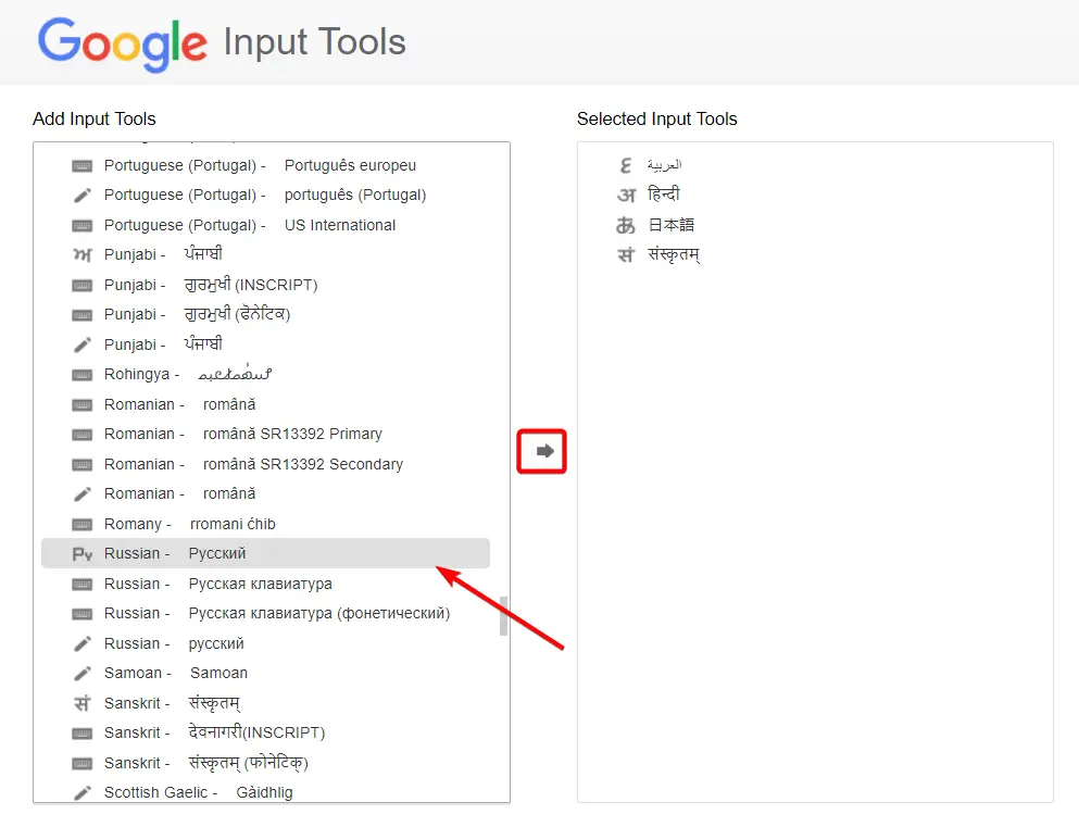 a5 - How to Use Google Input Tools in Chrome Browser 13