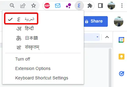 a6 - How to Use Google Input Tools in Chrome Browser 15