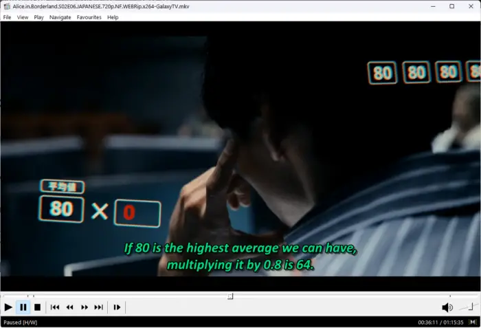 bcov - How to Remove Embedded Subtitles from MKV Files 3